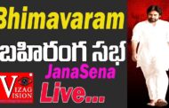 LIVE #VarahiVijayaYatra || బహిరంగ సభ || JanaSena Party || భీమవరం || Courtsey Janasena official