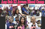 Aap Sab Ki Awaaz Blood Camp Conducted by Blood Donors Club in Pulses Visakhapatnam Vizag Vision
