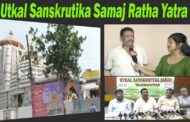 Utkal Sanskrutika Samaj Ratha Yatra 2023 on20th June at All India radio Visakhapatnam Vizagvision