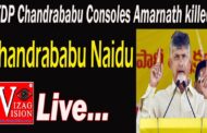 Live ఉప్పాలవారిపాలెంలో హత్యకు గురైన అమర్నాథ్ కుటుంబ సభ్యులను ఓదార్చిన TDP నారా చంద్రబాబు నాయుడు