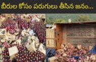 బీర్ల లారీ బోల్తా.... బీర్ల కోసం పరుగులు తీసిన జనం... కసింకోట రోడ్డు  అనకాపల్లి Vizagvision