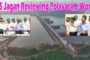 పోలవరం ప్రాజెక్ట్ పనులు పరిశీలిస్తున్న సీఎం  వైఎస్ జగన్ అనంతరం అధికారులతో సమీక్షా సమావేశం
