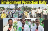 పర్యావరణ పరిరక్షణ ర్యాలీ World Environment Day celebration by Umar Alisha Rural Development Trust
