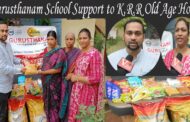 Gurusthanam School Management Essential Items Support to K.R.R Old Age Home in Visakhapatnam