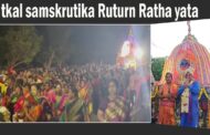 Utkal samskrutika  Ruturn ratha yata jagannada swamy Visakhapatnam Vizagvision