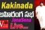 అన్నమయ్య 615వ జయంతి at Beach Road Visakhapatnam Vizagvision