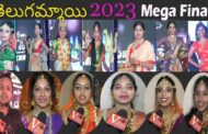 తెలుగమ్మాయి 2023 | Mega Finals | సాంప్రదాయ అందాల పోటీల ప్రదర్శన | V Team | Visakhapatnam