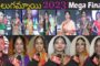 తెలుగమ్మాయి 2023 | Mega Finals | సాంప్రదాయ అందాల పోటీల ప్రదర్శన | V Team | Visakhapatnam