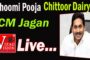 Live | AP CM Participating in Bhoomi Pooja, Unveiling of Plaque at Chittoor Dairy, Chittoor