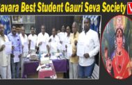గవర ఉత్తమ విద్యార్థినీ, విద్యార్థుల అభినందన సభ కేంద్ర గౌరీ (గవర) సేవా సంఘం  Vizagvision
