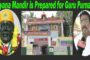 బెజవాడ ఇంద్రకీలాద్రిపై రెండో రోజు కొనసాగుతున్న శాఖంబరీ వుత్సవాలు Vizagvision