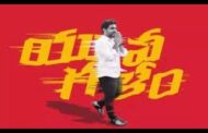Live | యువగళం పోలవరం అసెంబ్లీ నియోజకవర్గంలో  లోకేష్ యువగళం పాదయాత్ర Courtsey TDP Official