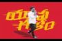 Live | యువగళం పోలవరం అసెంబ్లీ నియోజకవర్గంలో  లోకేష్ యువగళం పాదయాత్ర Courtsey TDP Official