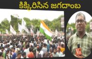 కిక్కిరిసిన జగదాంబ వారాహి Pawan Kalyan Visakhapatnam Vizagvision