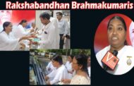 రక్షాబంధన్ ఉత్సవం బ్రహ్మకుమారీస్ Visakhapatnam vizag vision