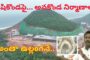ప్రజాపిత బ్రహ్మ దివ్య జీవన చరిత్ర Hindi Musical Bio-Pic Preview Press meet Visakhapatnam Vizagvision