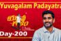Vruksha Mitra Memorial Awards Kannam Srinivasa Rao Memorial Charitable Trust Visakhapatnam