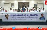 జిల్లా ప్రజా పరిషత్ సర్వసభ్య సమావేశం Visakhapatnam Vizagvision