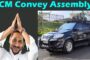 ఏపీ ఫైబర్ నెట్ ప్రాజెక్టులో రూ. 114 కోట్ల స్కామ్ మంత్రి అమర్నాథ్ #shots #ytshorts #vizagvision