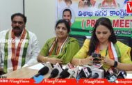 దేశ ప్రజలను మోసగించడం మోడీ ప్రభుత్వానికి కొత్తెమి కాదు ఏఐసీసీ సెక్రటరీ హసీనా Visakhapatnam
