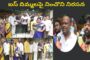 43వ వార్డ్ ఆధ్వర్యంలో బాబు గారికి తోడుగా మేము సైతం అంటూ ఐస్ దిమ్మలపై నించొని నిరసన Visakhapatnam