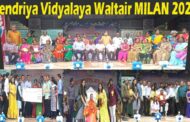 Kendriya Vidyalaya Waltair MILAN 2023 Alumni Student and Teachers Meet Visakhapatnam Vizagvision