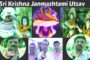 బొమ్మలకొలువు కృష్ణాష్టమి వేడుకలు సరిపల్లి పద్మావతి ఇంట్లో Visakhapatnam Vizagvision