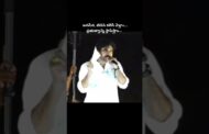 జనసేన, టిడిపి కలిసే వెళ్తాం... ప్రభుత్వాన్ని స్థాపిస్తాం...  పవన్ కళ్యాణ్ #ytshorts #shots #vizag
