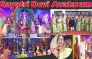 నవరాత్రులు గాయత్రీ దేవి అవతారం | Day 2 | Navaratrulu | Gayatri Devi Avataram | Gayatri Devi Puja