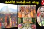 Vasavi Weekend Bazar 2.0 on 4th & 5th Nov at Ambedkar Bhavan Visakhapatnam Vizagvision