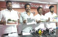 ప్రభుత్వ భూమి అక్రమాలపై చర్యలు తీసుకోవాలి 65 వ వార్డు గాజువాక Visakhapatnam Vizagvision