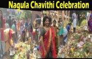 Nagula Chavithi 2023 Huge devotees  visakhapatnam Vizagvision
