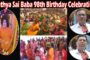 Bhagawan Sri Sathya Sai Baba 98th Birthday Celebration Visakhapatnam Vizagvision