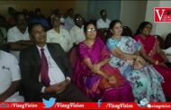 సాహిత్యం సామాజిక ప్రయోజనం విశ్వ సాహిత్య లలిత కళా వేదిక Visakhapatnam Vizagvision