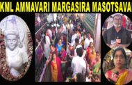 శ్రీ శ్రీ శ్రీ కనకమహాలక్ష్మి అమ్మవారి మార్గశిర 2వ లక్ష్మివారం మాసోత్సవాలు Visakhapatnam Vizagvision