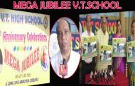 Mega Jubilee 77th Anniversary celebration V.T.School on 29th & 30th Dec Visakhapatnam Vizag Vision