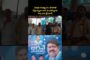 అయ్యప్ప మాలలో ఉండి కూడా ఎవడ్రా నువ్వు ఏం తమాషా చేస్తున్నావా  మండిపడ్డారు ycp mla శ్రీనివాస్ #shots