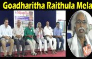 Goadharitha Raithula Mela on 8th to 11th Dec at AU eng grounds Visakhapatnam Vizagvision