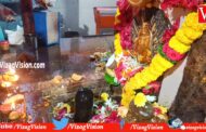 కార్తీక 3వ సోమవారం శివాలయాల్లో భక్తుల రద్దీ akkayyapalem Visakhapatnam Vizagvision