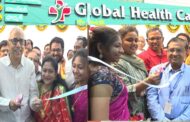 Global Health Care Hospital Grand Opening at seethammadhara Visakhapatnam Vizag Vision