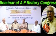 46th annual seminar of A P History Congress 6th and 7th Dr Lankapalli Bullayya College Visakhapatnam