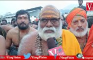 మకర జ్యోతి దర్శనం కిక్కిరిసిన భక్తులతో శబరిమలై సన్నిధానం Sabrimala Vizagvision