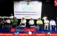 VMRDA annual Press Brief Visakhapatnam Vizag Vision