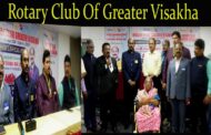 సమాజంలో సాధికారత లక్ష్యంగా Rotary club of greater visakha Visakhapatnam vizagvision