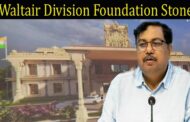 Waltair Division Foundation Stone Redevelopment Of 12 Stations Constructions Visakhapatnam