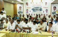 కాపులకు టికెట్ ఇచ్చే పార్టీని గెలిపిస్తాం కాపునాడు JAC Visakhapatnam Vizagvision