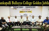 Lankapalli Bullayya College | Golden Jubilee Celebrations | 3rd Mar | Visakhapatnam | Vizag Vision