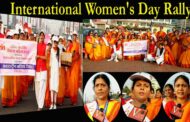 international Women's Day Rally by Therapant Mahila Mandal  अखिल भारतीय तेरापंथ महिला मंडल