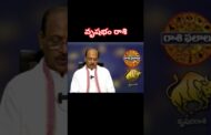 వృషభం రాశి ఫలితాలు #youtubeshorts #ytshorts #vizagvision