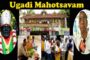 ఉగాది మహోత్సవములు ప్రత్యేక పూజలు, అభిషేకాలు Sri Shirdi Saibaba Dhyana Mandiram | Rly New Colony
